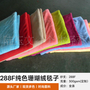 �S�����l300g�p�漃ɫ���m�që̺���|288Fɺ���q��ɫ��ůӡ��̺��