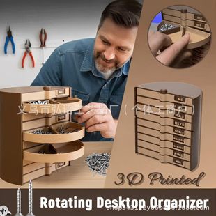 �羳�¿�Rotating Modular Parts Storage Towerģ�K������惦��
