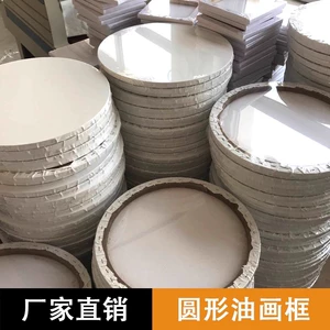 Круглая фоторамка для рисования, белый холст, пигментированный круглый акрил, DIY, прямые продажи с завода
