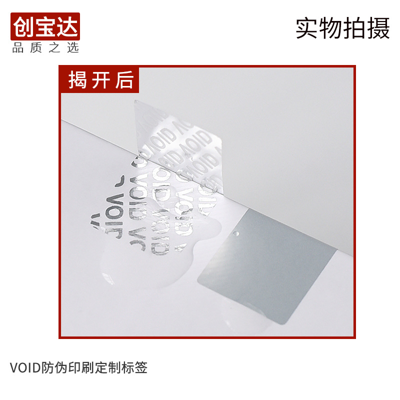 VOID��α���ɽ���ǩ���� �ҿ����� ������ǩ ��˺�ܷ��ǩ �����