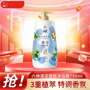 ����������w��ԡ¶750ml3��ݼ�ͱ��ɽ�K������ԭҺ����������l