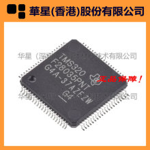 LM3S3634-IQR50-A0T MSP430A026IPM LM3S2276-IQR50-A0T