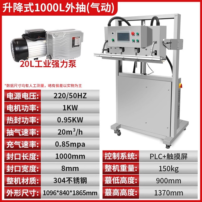 Autodesk 500 máquina de envasado al vacío de extracción exterior máquina de envasado al vacío máquina de sellado al vacío máquina de envasado comercial a gran escala