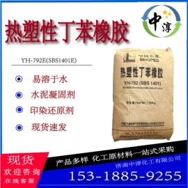 二元醇;增塑剂;三元醇