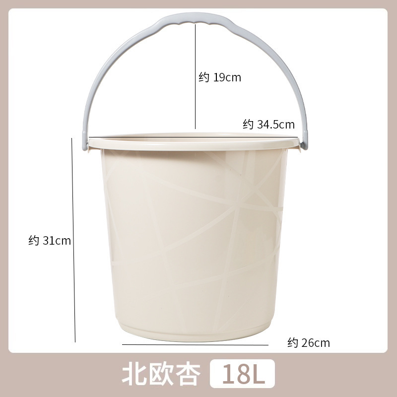 水桶家用储水塑料桶洗车手提小圆桶大号加厚学生宿舍用洗澡洗衣桶|undefined