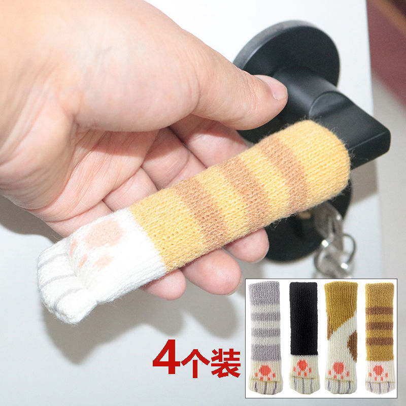 门把手保护套针织加厚双层布艺入户门防盗门室内门拉手防护套冬季|ms