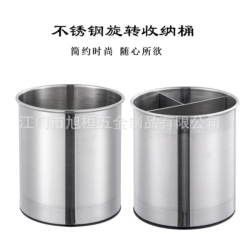 Household Non-Lid Rotating Storage Barrel Cylinder-shaped Desktop Multi-function Storage Barrel Stainless Steel Trash Bin Kitchen Living Room