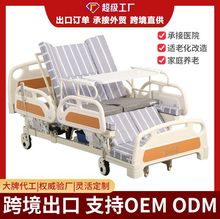 电动护理床病床瘫痪老人家用翻身带便孔升降多功能医疗床医用