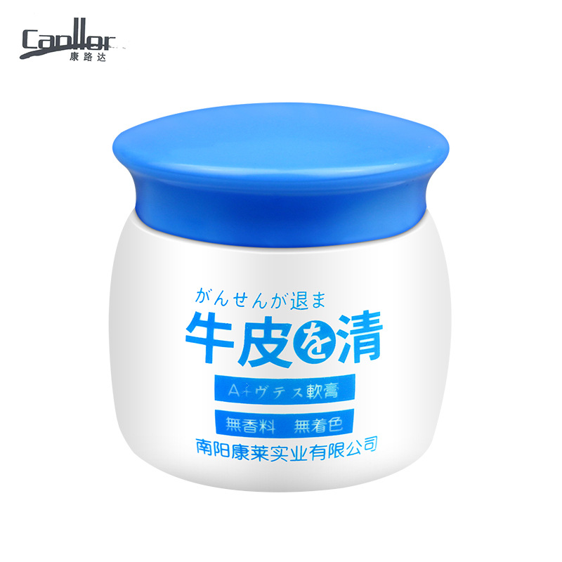 癬大夫膏皮膚瘙癢外用止癢膏牛皮清膏草本乳膏百草膏軟膏廠家批發