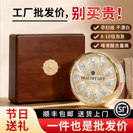 溯源码燕窝干盏燕窝礼盒孕妇滋补品燕窝干货中秋礼盒送礼高档礼盒