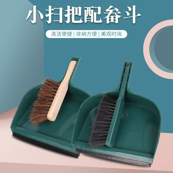 Customizable Plastic Garden Broom, Shoe Brush, Window Scraper, Cleaning Brush with Dustpan Set, Replaceable Wooden Brush Storage