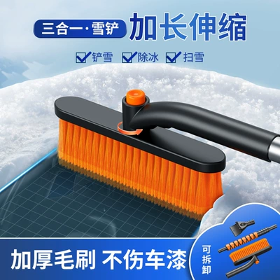 Car cleaning tools Supplies