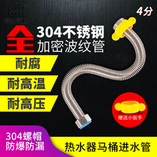 4ּˮ304ֲƹܽѹȽˮ