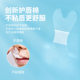 Closed Breathing Correction Sticker Mouth Closure Sticker Shut Up Artifact Sleeping Mouth-Proof Children Closed Mouth Sealing Sticker
