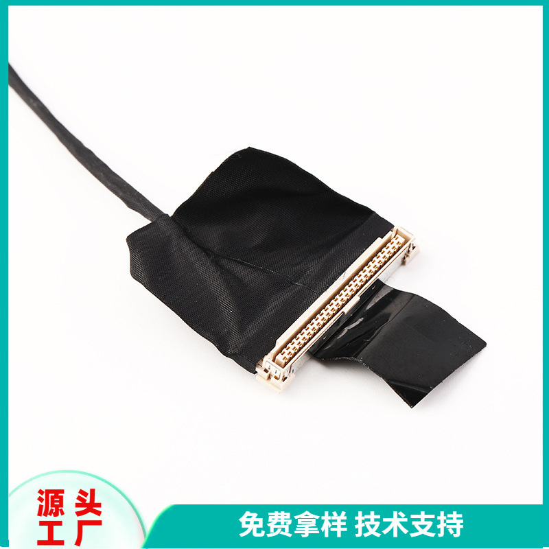 线材30p测试线视频线稳定32屏线传输p适用40p数极细同轴Lvds屏线