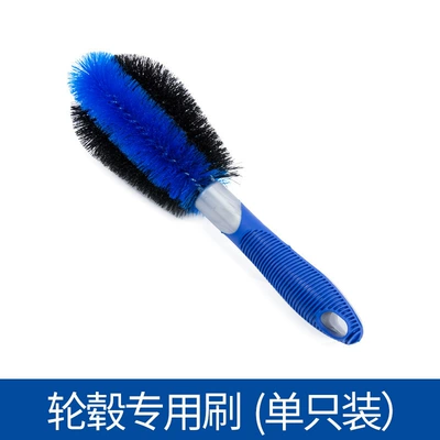 Car Tire Brush, Wheel Hub Brush, Car Wash Tool, Cleaning Long-Handled Brush, Special Powerful Decontamination Artifact Brush (Car cleaning tools) - blue-black-tire-brush
