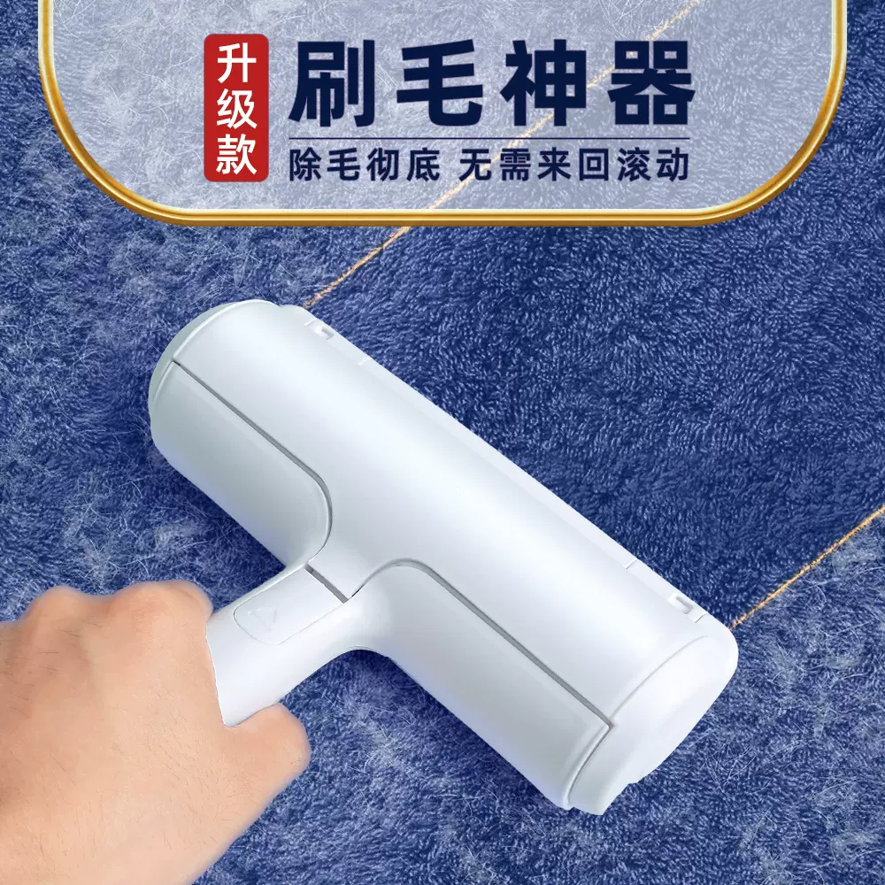 静电吸附粘毛神器升级款宠物除毛刷猫狗浮毛清理器滚筒梳宠物梳子