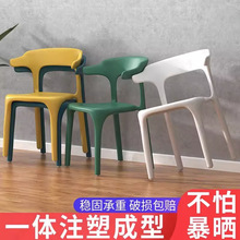 北欧餐椅家用塑料椅子现代简约牛角洽谈书桌椅凳子靠背网红化妆椅