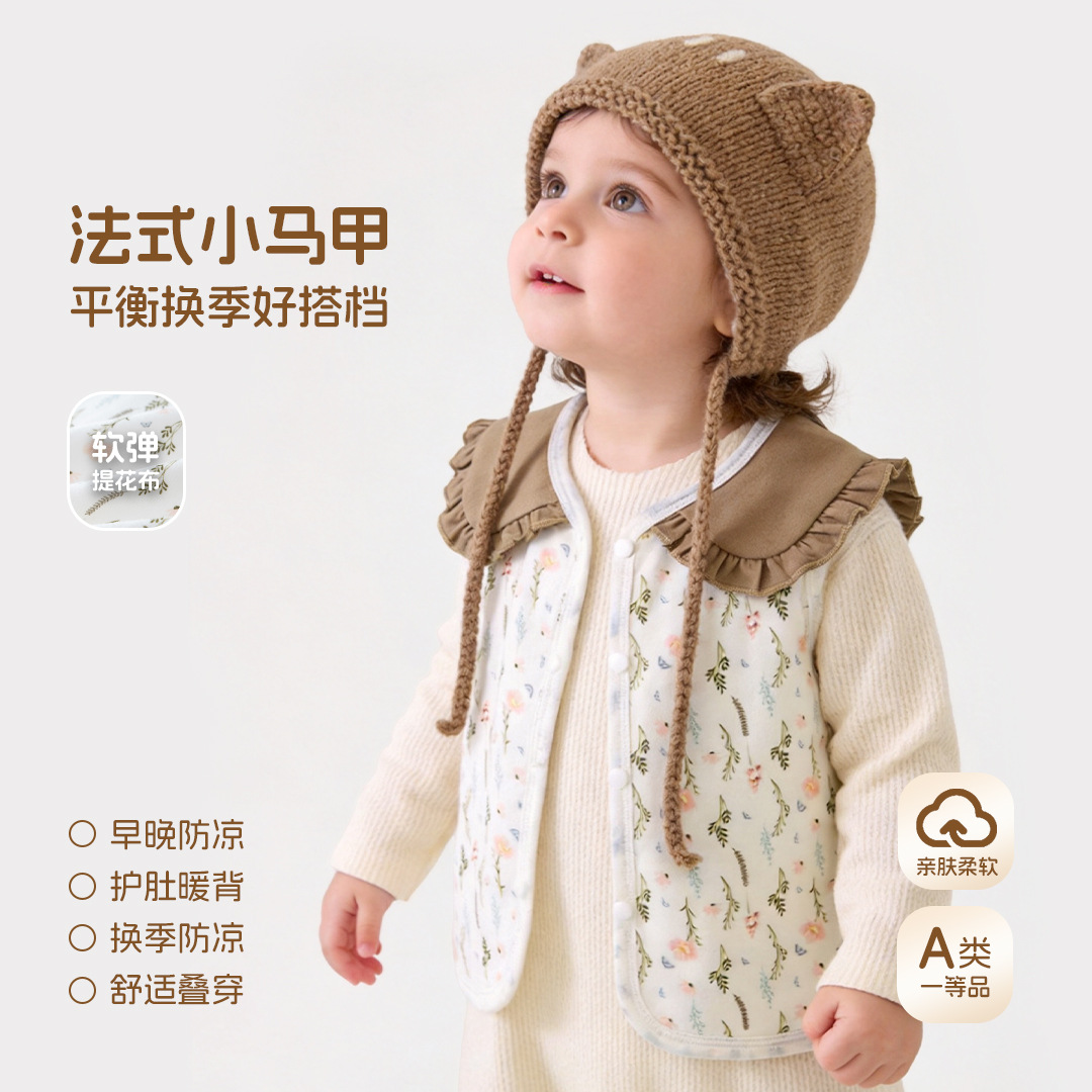 Kids' Camisole