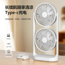 新款桌面双头风扇USB大风力空气循环扇办公卧室床头双层循环扇