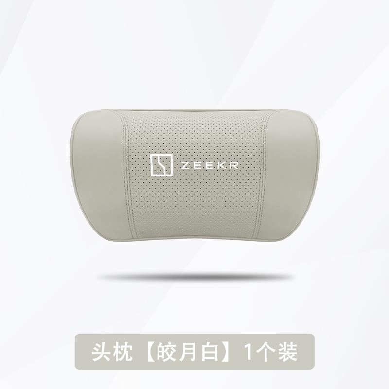 지 크립톤 [브라이트 문 화이트] 머리받침대 1