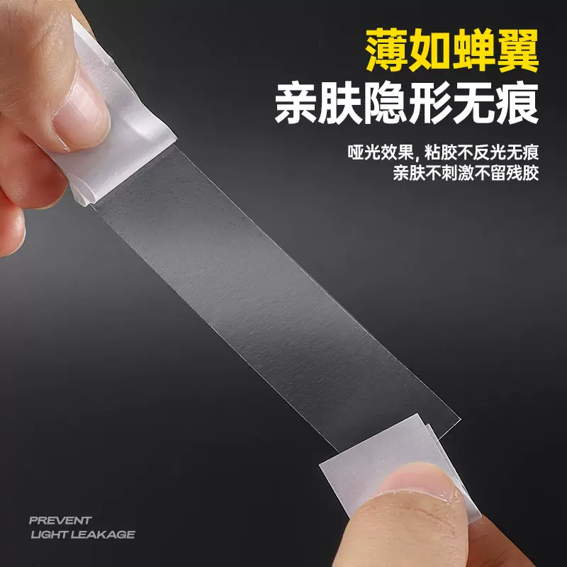 【跨境货源】防走光贴透明无痕隐形双面贴衣服衬衫V领裙子固定贴