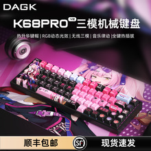 K6 8Pro��ģ�Cе�I�P�o���{��ȫ�I����RGB�ſ�늸��Α����}�I�P