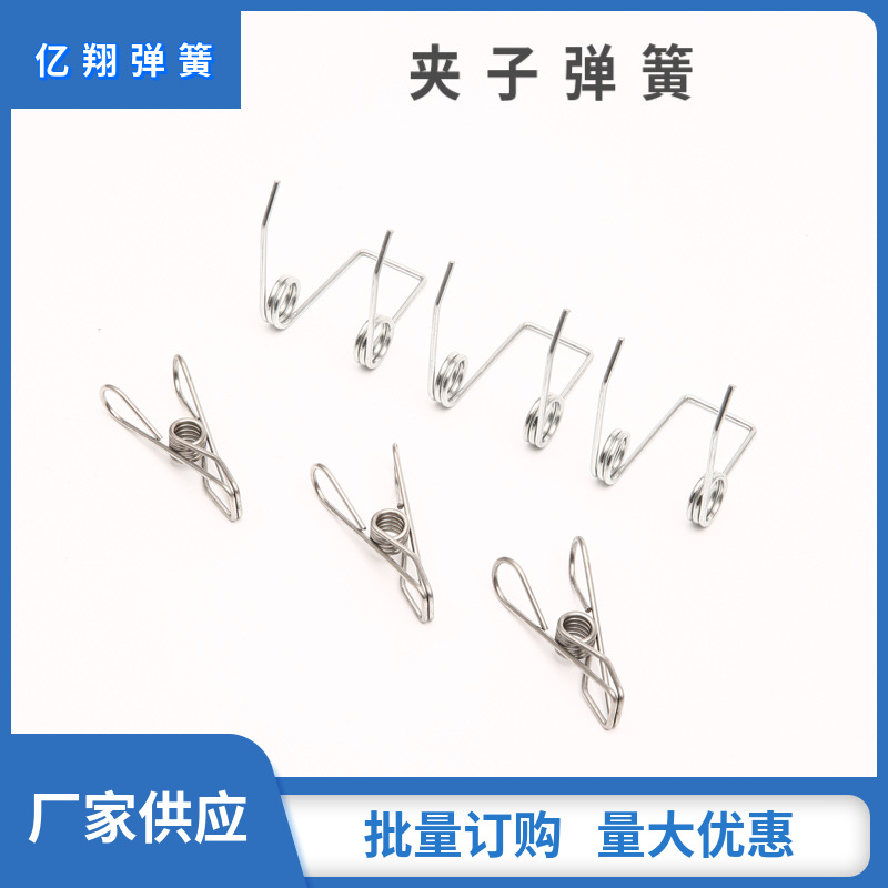 厂家大量供应风扇底座弹簧双扭簧规格齐全量大优惠