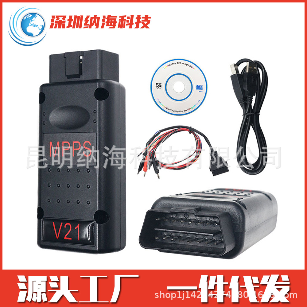 MPPS V21 ECU Chip Tuning Programmer MAIN+TRICORE+MULTIBOOT