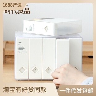 简约批发cd盒光碟盒120入家居CD包收纳册专辑收纳盒盒包塑料-阿里巴巴