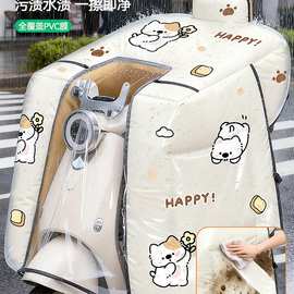 【全身防水膜】电动车挡风被冬季加绒加厚电瓶摩托车防风罩25新款