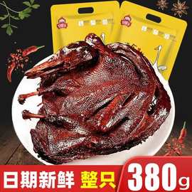 好照头380g正宗酱板鸭湖南特产小吃手撕风干常德酱板鸭工厂直销