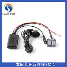 �m��춱������w8�� CRV ˼�� ����AUX�{������+MIC�{���Ԓ�����L