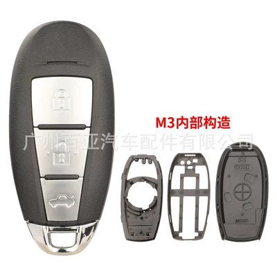 Suitable for Suzuki 2-key 3-key 4-key Car Keys - 3-keys-m3