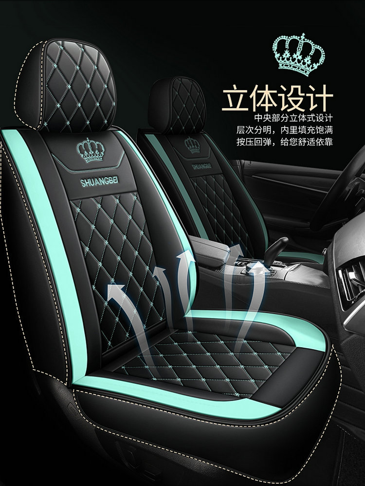 2025 New Model Full Leather Two-Tone Crown All-Season Universal Car Seat Cushion