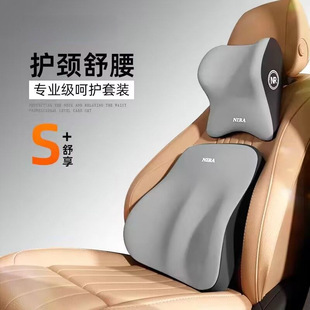 Car Headrest, Neck Pillow, Lumbar Support Set, Memory Foam Car Cushion, Car Backrest Cushion, Driver's Waist Cushion Set