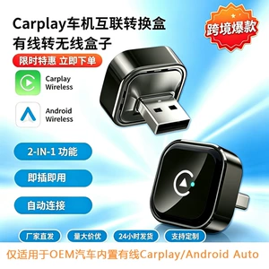 Mini Simsiz Carplay Çevirici Apple Android Universal Adapter Box