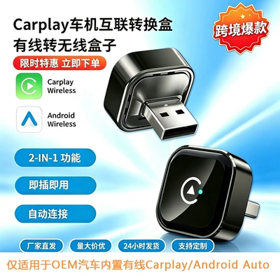 Simsiz CarPlay və Android Auto for Apple and Android Universal