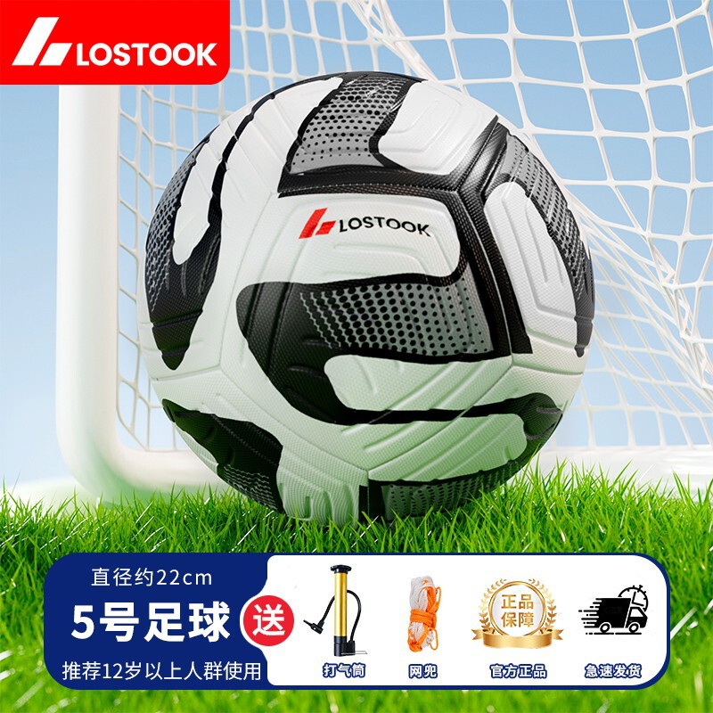 工場供給5号サッカーボール手縫い機縫い4号サッカーボール学生トレーニング用ボール青少年スポーツロストック|undefined