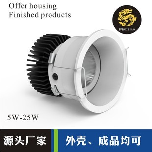 cob����⚤�컨�����Ͳ�����̾Ƶ������컨���׼�5W led light