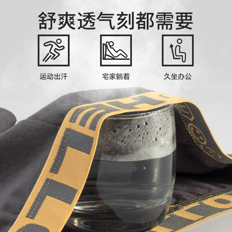 Pantalones de algodón para hombres, entrepierna antibacteriana de grafeno, algodón Xinjiang transpirable, cómodo, HELLO cinturón, ropa interior en stock al por mayor