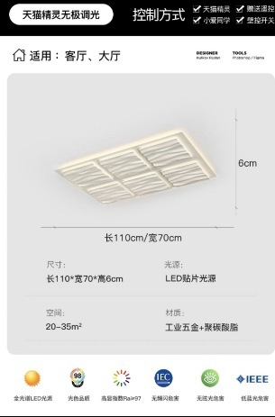 110cm rectangular
