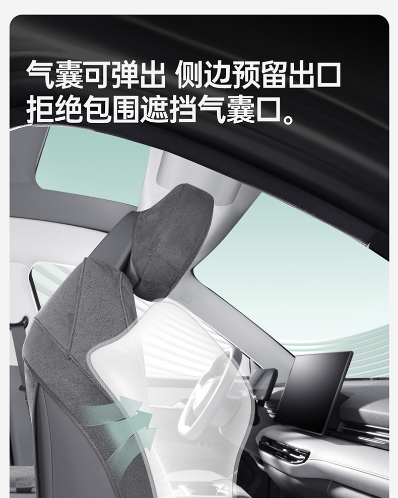 New Model of Special Car Seat Cover for Bestune Yueyi 03, Featuring Breathable Suede Saddle Pad and Leather Seat Cushion