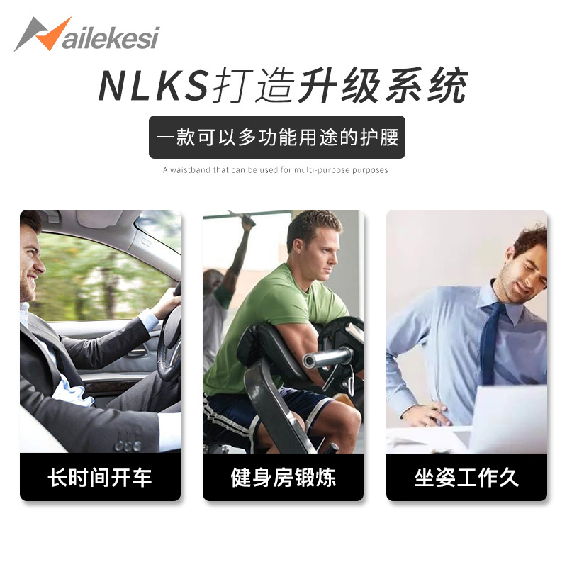 Deportes cinturón hombres transpirable especial fitness profesional baloncesto Squat trabajo cintura entrenamiento deportes estudiantes