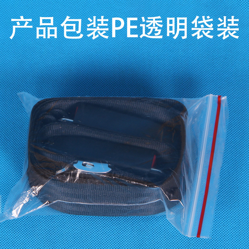 Child Safety Seat Isofix Interface Latch Soft Connection Belt Safety Seat Fixing Belt Universal Safety Belt
