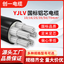 �Xо��|��ȼZC-YJLV4/5о50/95/120ƽ�� ���ع����R�r�Xо��|��