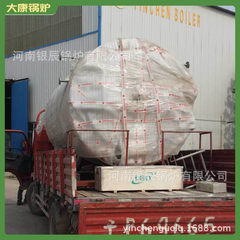 WNS1-1.25-YQ沼气蒸汽发生器河南银晨锅炉集团有限公司WNS4-1.6-Y