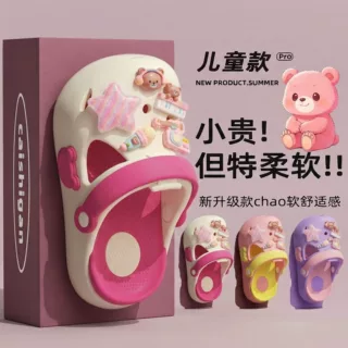 可爱女童洞洞鞋2026新款夏防滑中小童小朋友儿童外穿沙滩凉拖鞋女