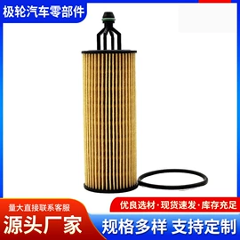 机油滤清器;库存汽摩配件;空调滤清器