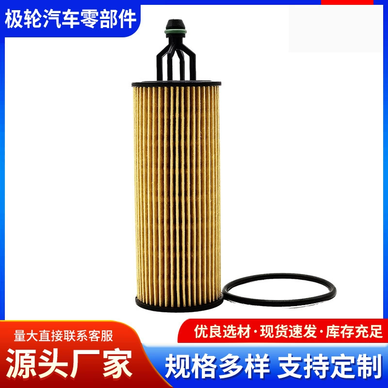 68191349AA подходит для масляного фильтра двигателя Jeep Grand Cherokee, Wrangler, Grand Cherokee, 300.